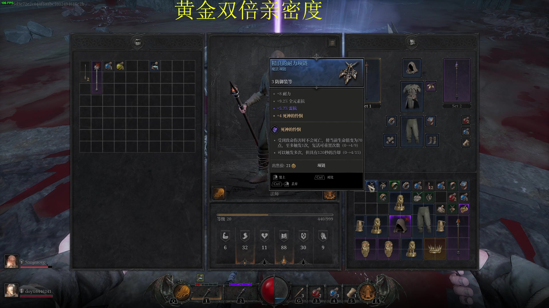 【2024-07-07 07点场】南枫阿i：风一样的男人 3436094