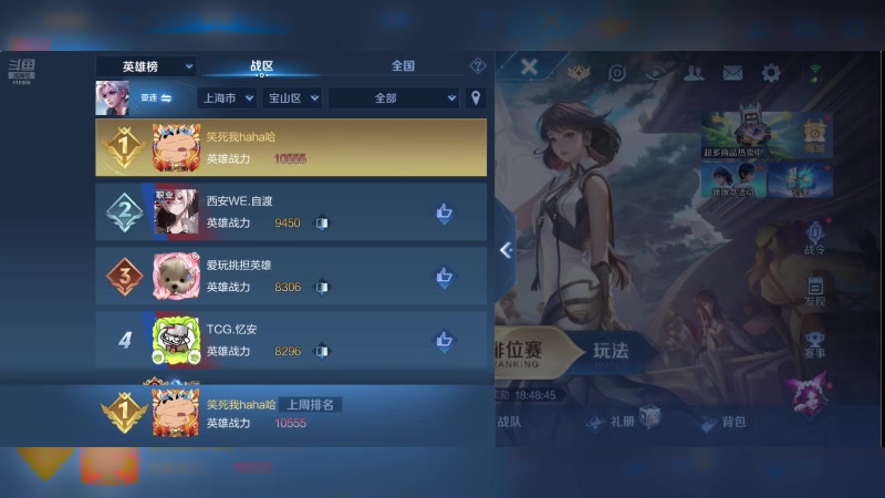 【2024-07-07 05点场】eStarPro诺言：国服亚连表现分