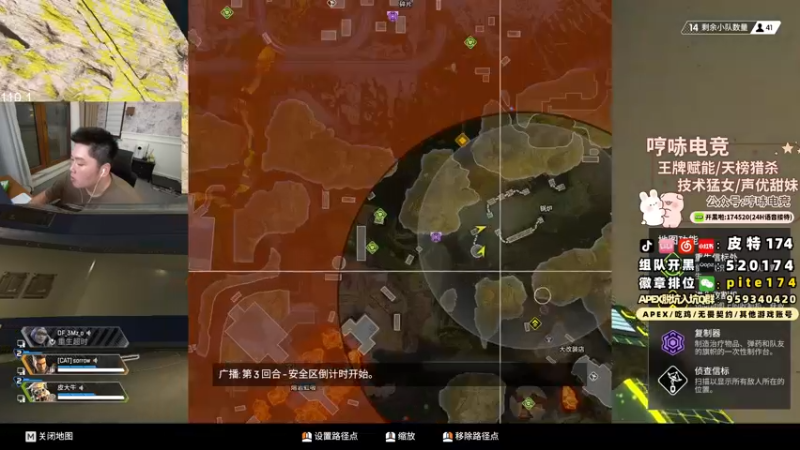 【2024-07-05 19点场】皮特174：7.7日最终决战