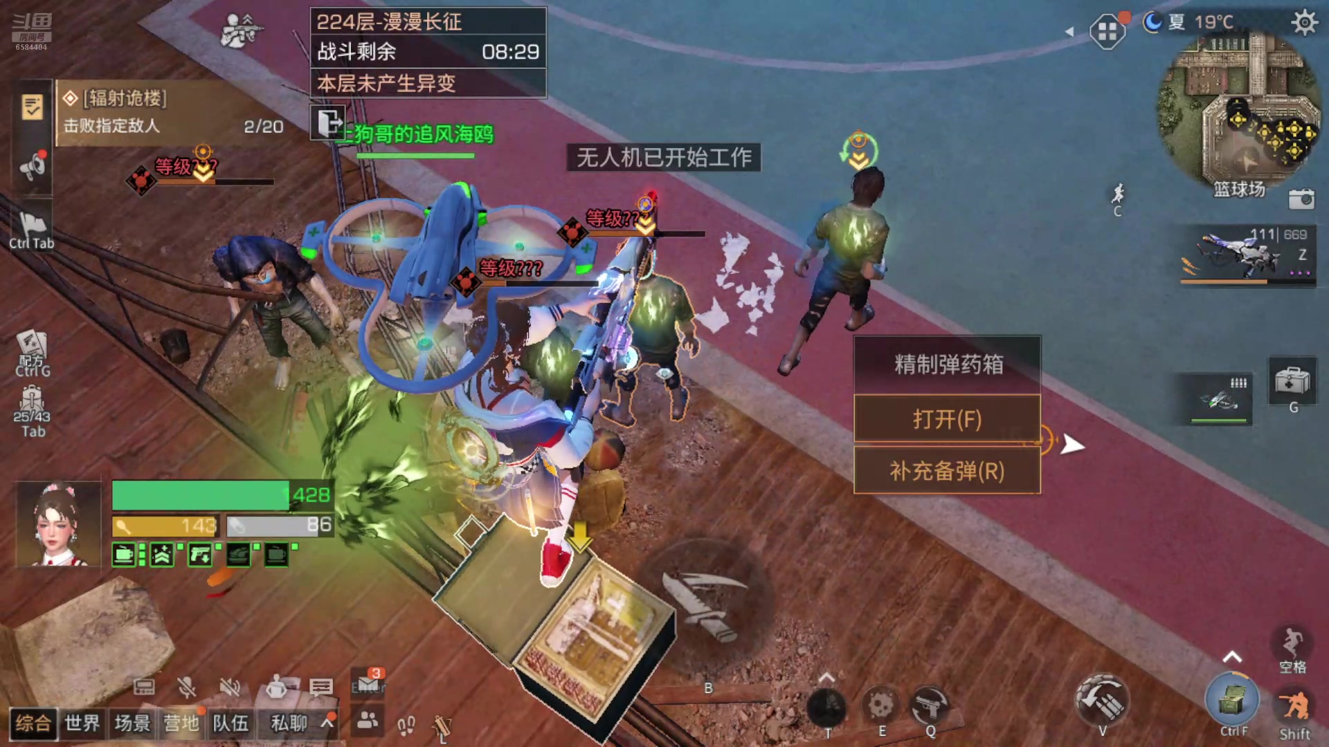 【2024-07-07 14点场】中华田园冯太极：明日相关问题在线解答