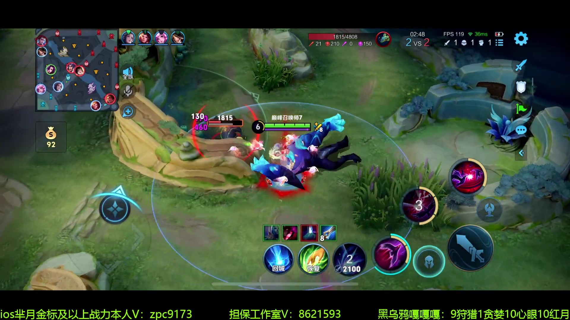 【2024-07-07 15点场】青鸾少年云天河：版本之子芈月制霸野区~