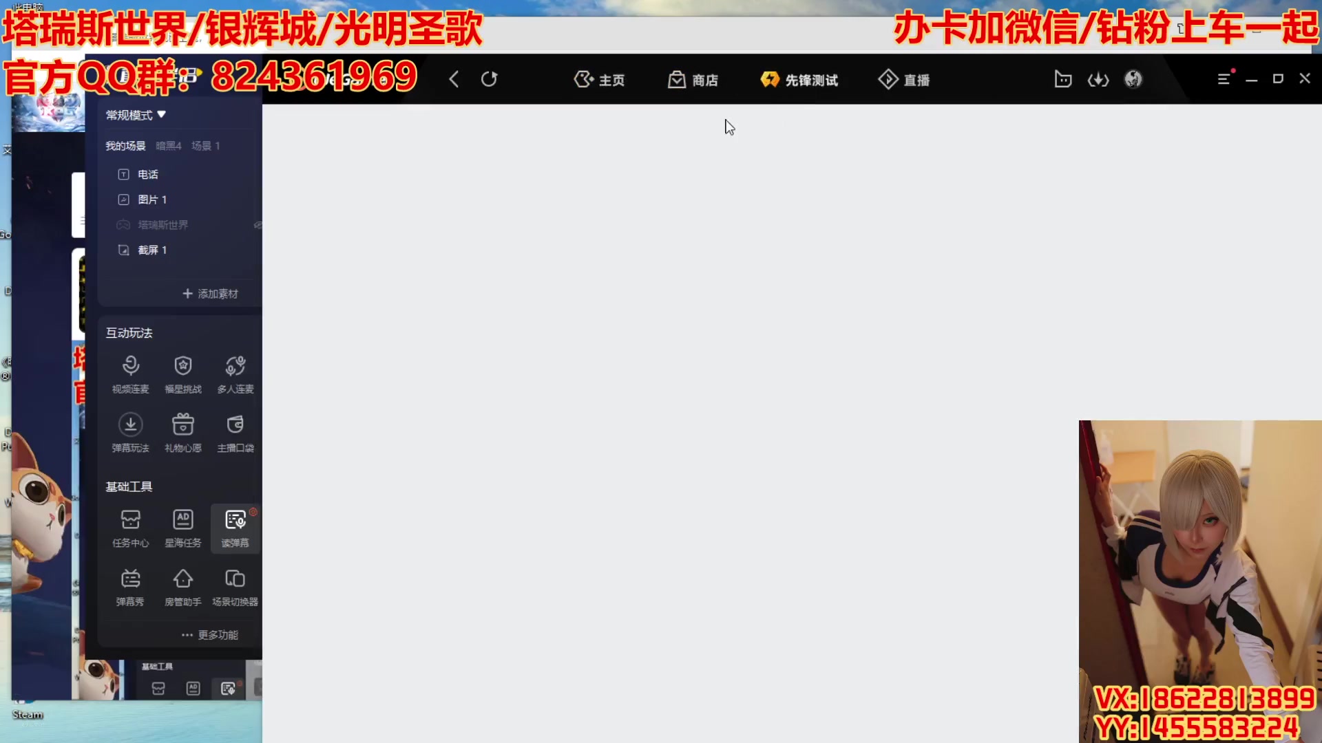 【2024-07-03 12点场】天津大文盲：带所有/帮调号/有车位