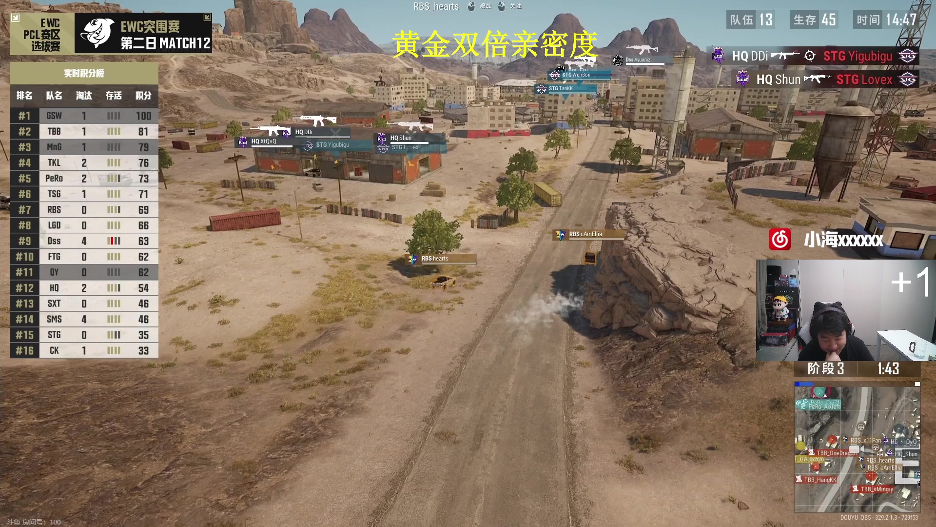 【2024-07-07 21点场】4AM小海xx丶：石油杯突围赛！！