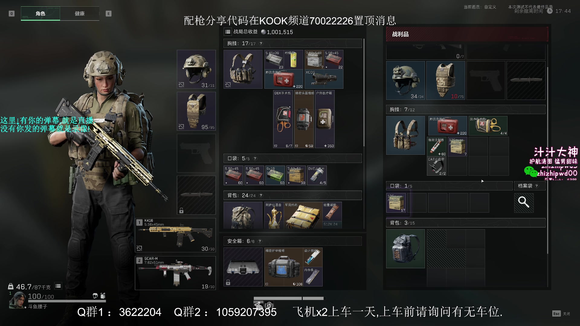 【2024-07-07 04点场】Zy丶腰子：上测击杀帮前7!乱sa!!!!