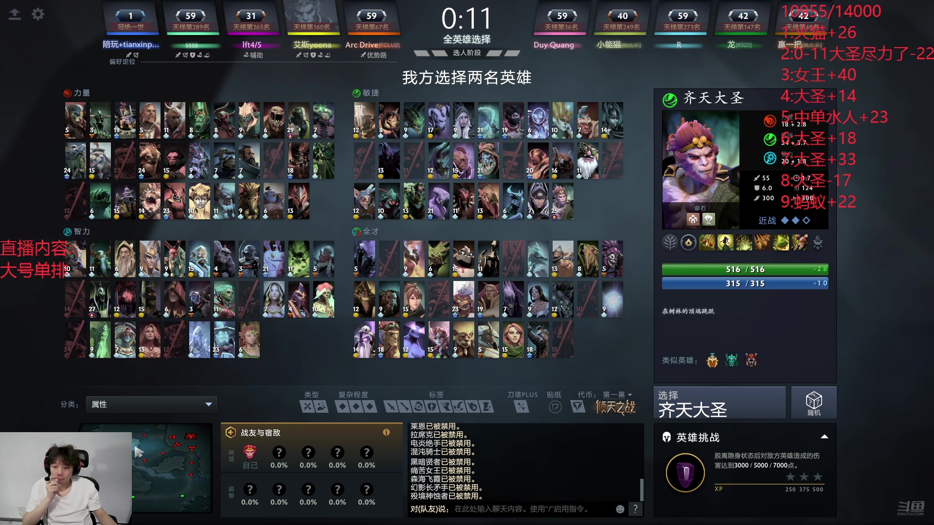 【2024-07-07 15点场】艾斯yoona：东南亚单排上分！