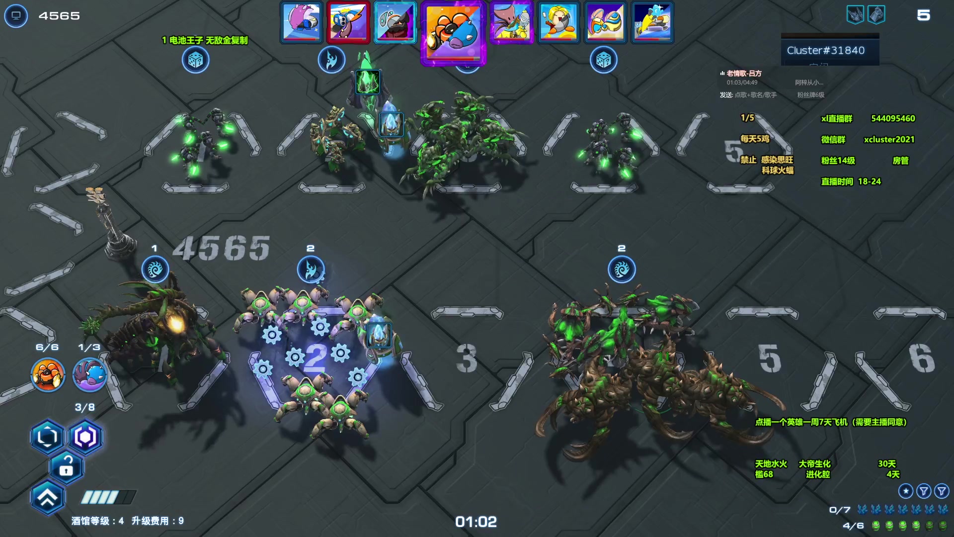 【2024-07-06 18点场】xcluster：星际酒馆，晚上好