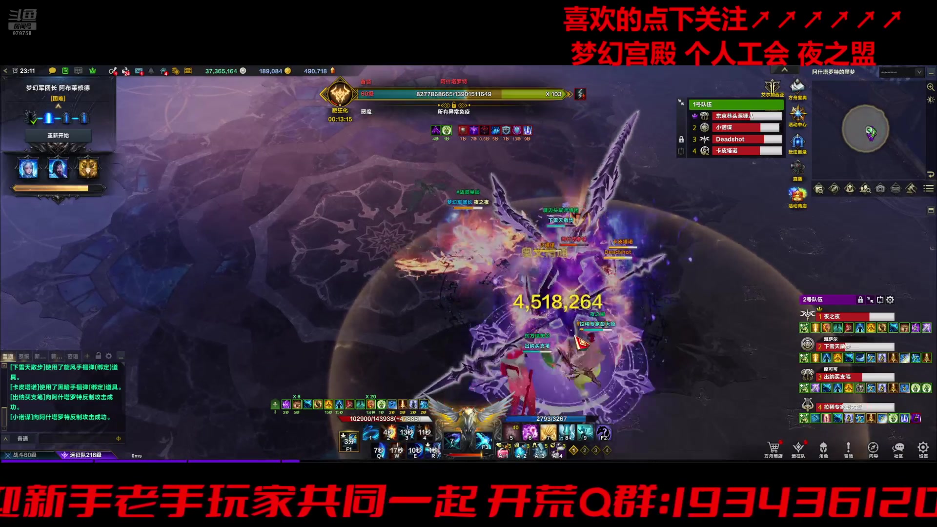 【2024-07-06 22点场】三凯1986：不出声 文字交流 魔兽准备