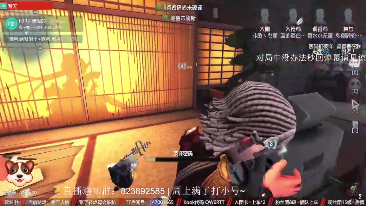 【2024-07-07 17点场】Ryan心颜：[Ryan心颜]今晚主播赛