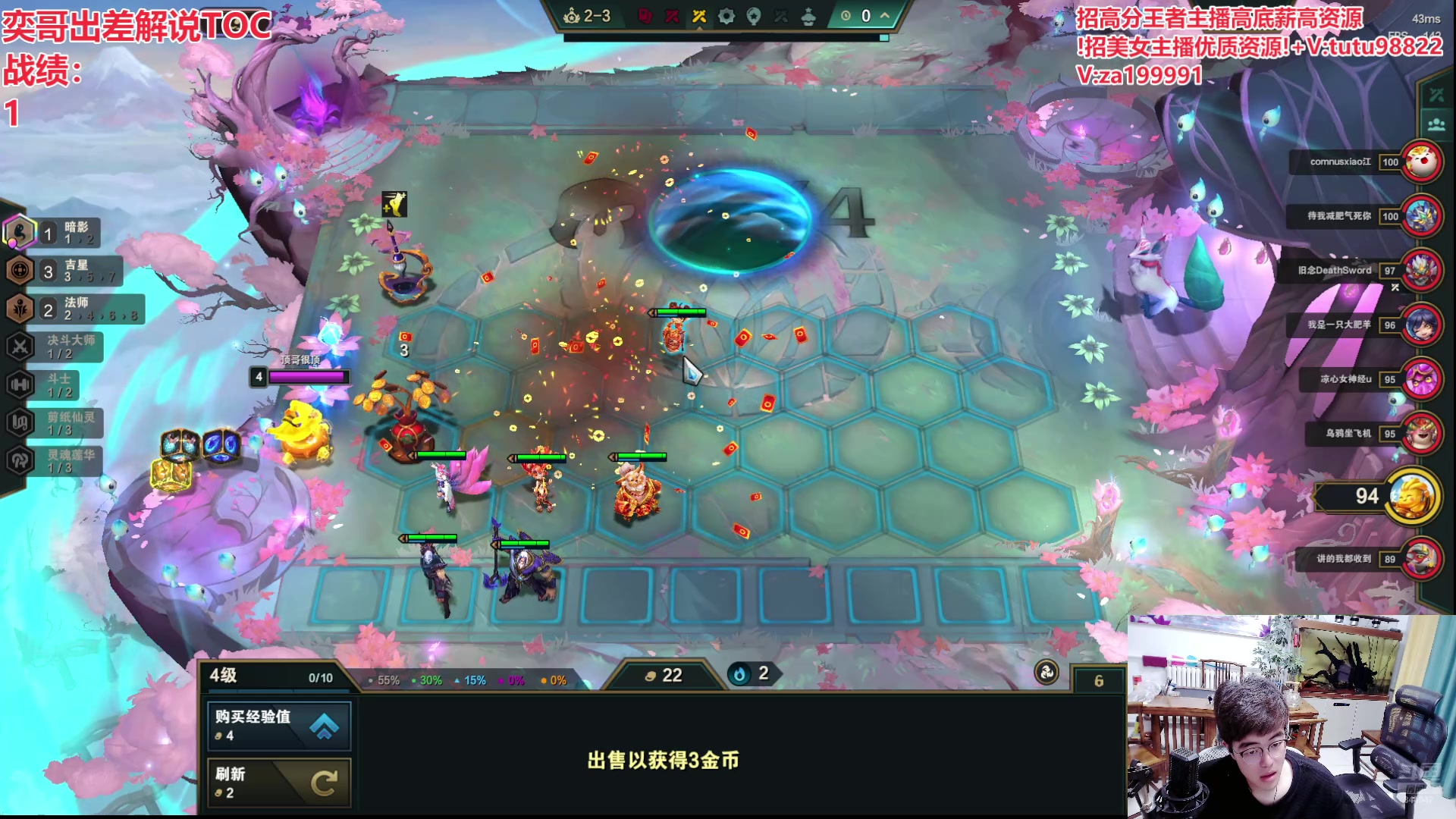 【2024-07-06 23点场】山东棋王弈哥：yes顾得，看我表演