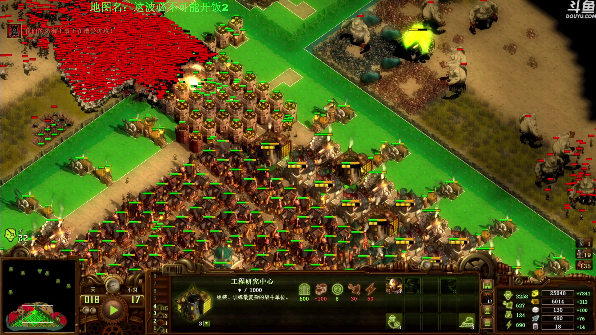 【2024-07-07 16点场】普通人陡壁：亿万僵尸，这个图居然......