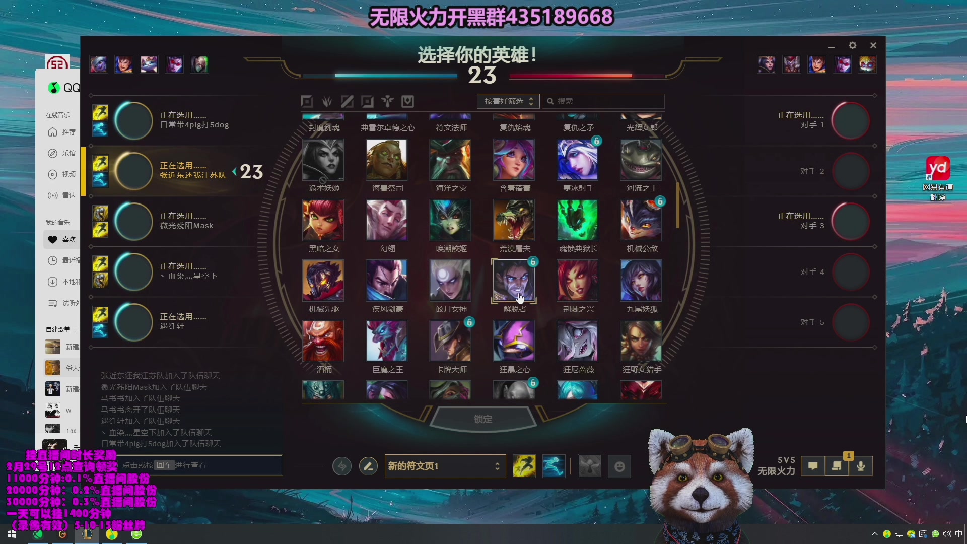 【2024-07-07 08点场】爷大干：竞技场千鸡主播~最强2V2