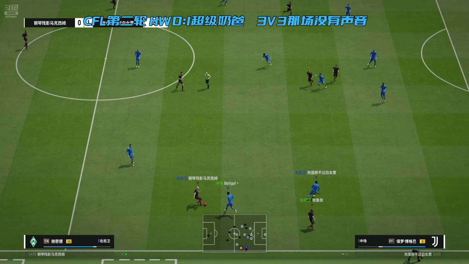 【2024-07-06 20点场】FIFA纲纲：CFL HW vs 超级奶爸