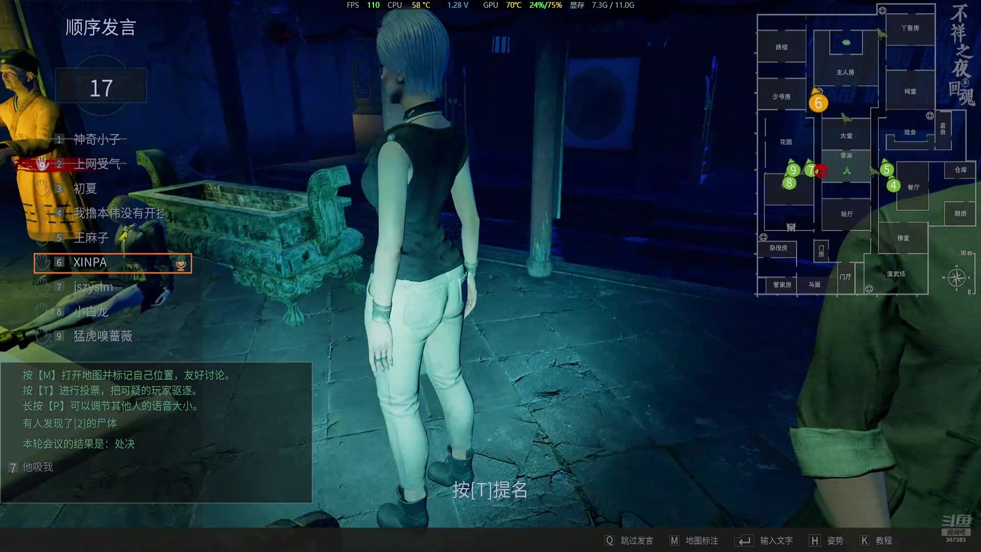 【2024-07-07 00点场】XIN8pyro：【XINPA】痛 布洛芬都不知道我哪痛