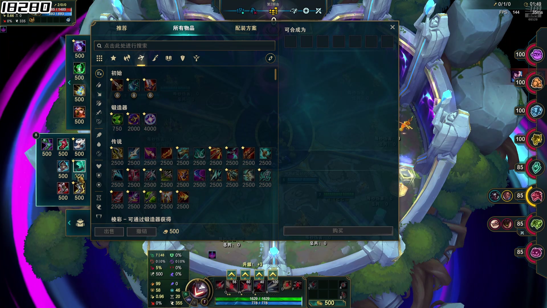 【2024-07-07 12点场】牛奶MilkGod：MilkGod：顶级斗帝