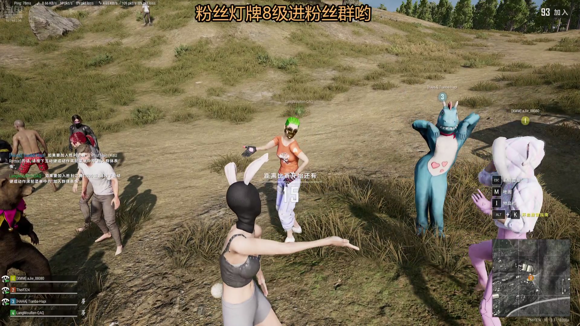 【2024-7-6 19点场】可惜没有星期八:【非常互娱】我来啦我来啦