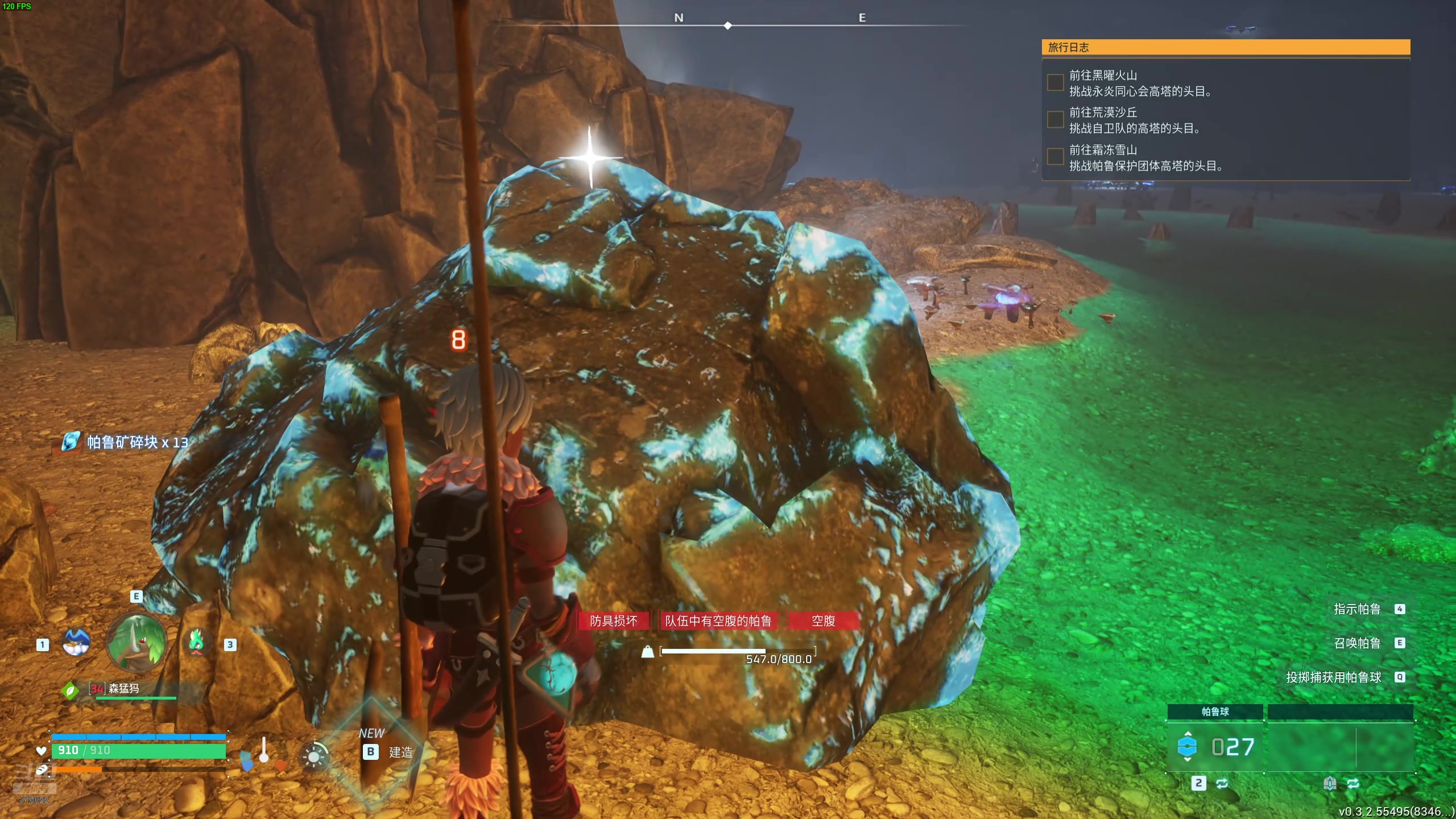 【2024-07-07 19点场】右手supking：收留没事干的帕鲁！