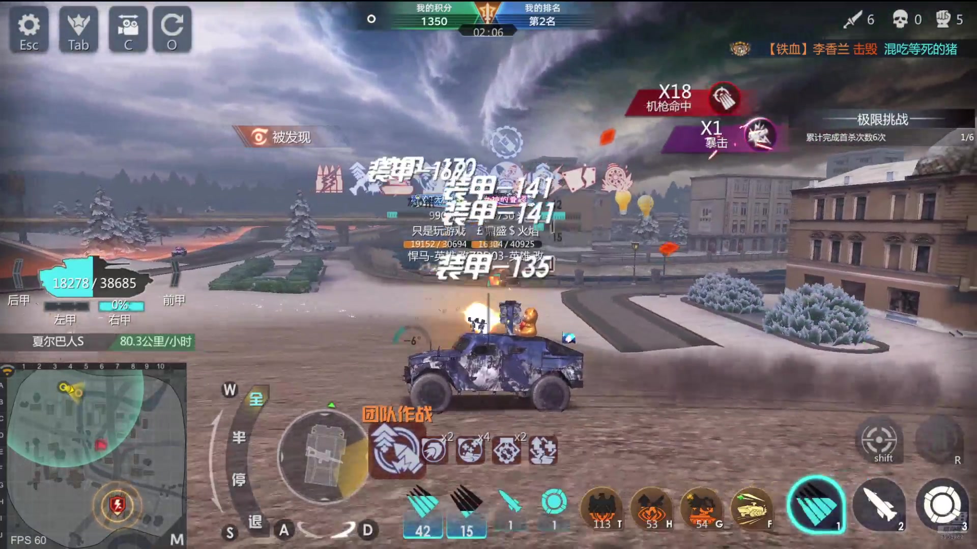 【2024-07-06 13点场】神怒布雷多：神怒布雷多的直播间