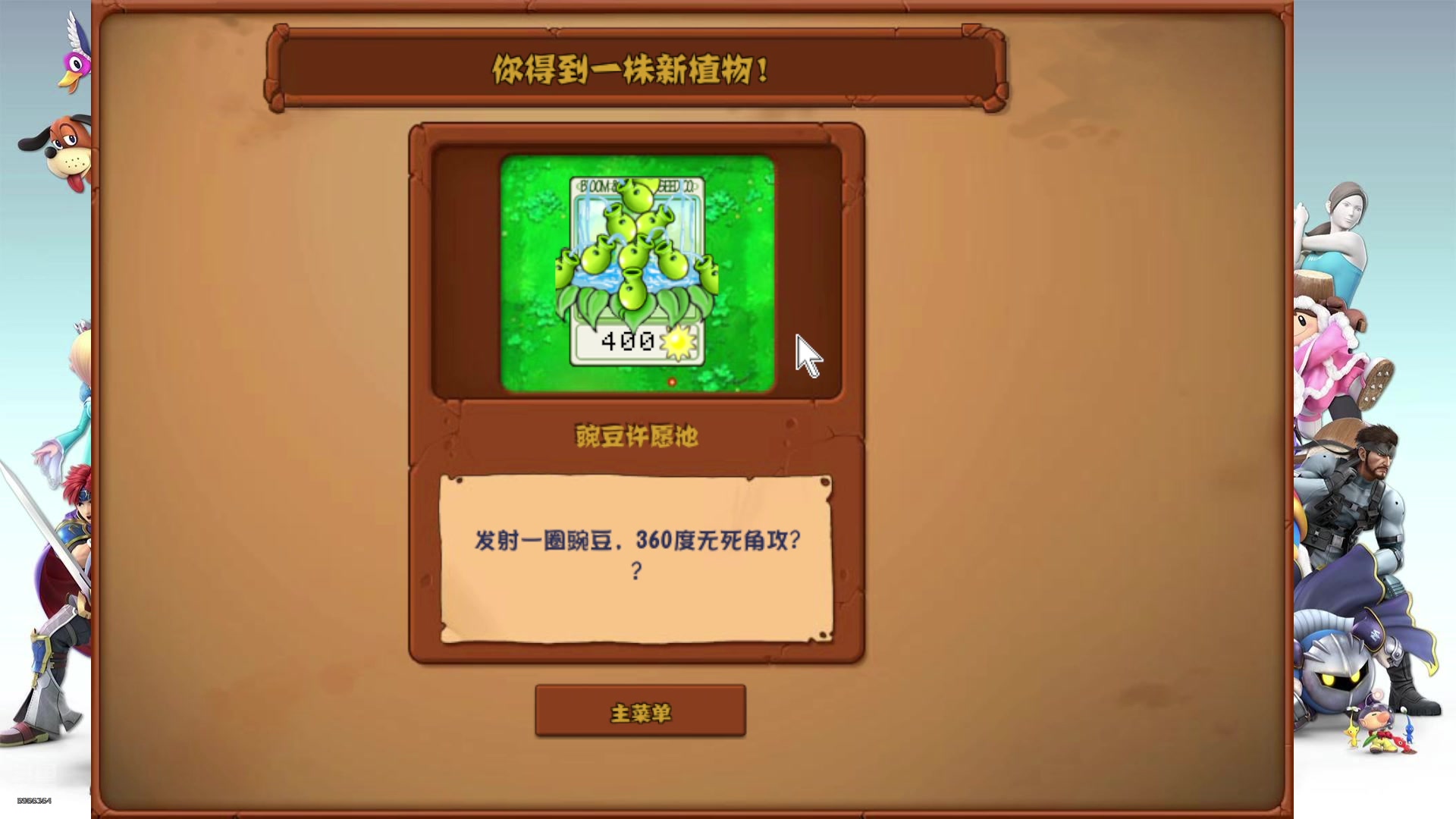 【2024-07-07 12点场】小伍别闲着：懒懒主播在线开荒