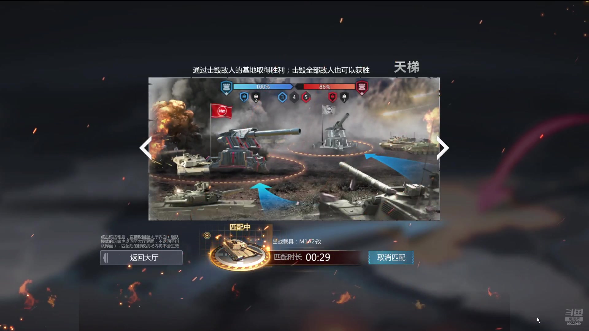 【2024-07-06 22点场】神怒布雷多：神怒布雷多的直播间