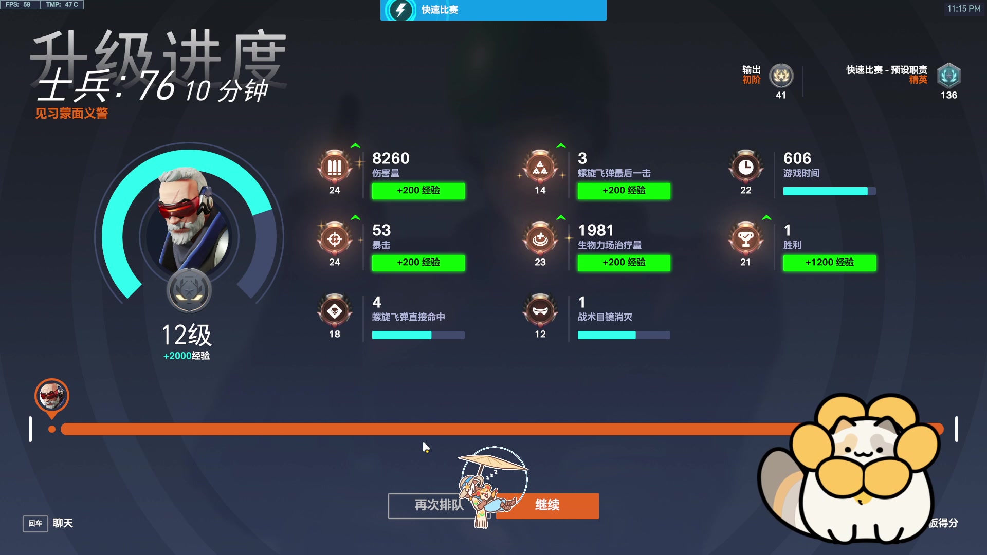 【2024-07-06 22点场】馋呀塔a：纯纯挨揍！！