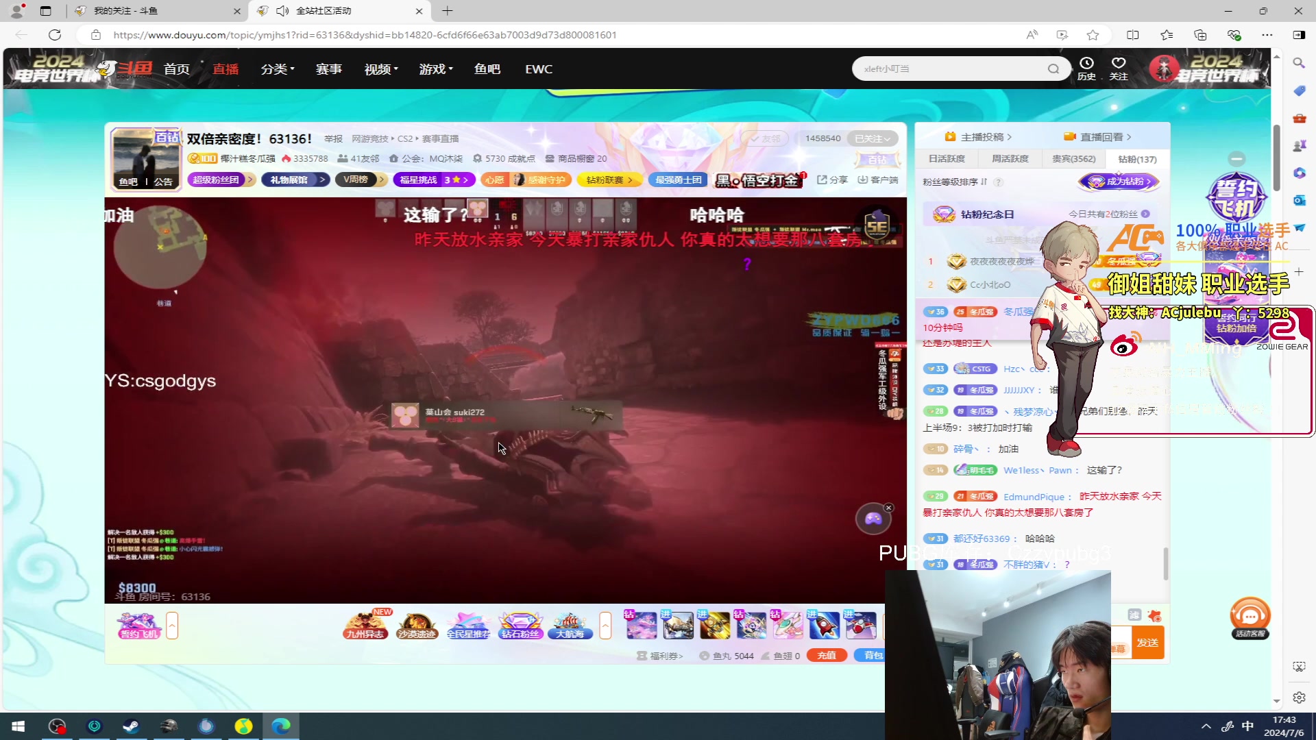 【2024-07-06 17点场】Newhappy明明：【双倍+1元】我回来啦！继续努力ing～