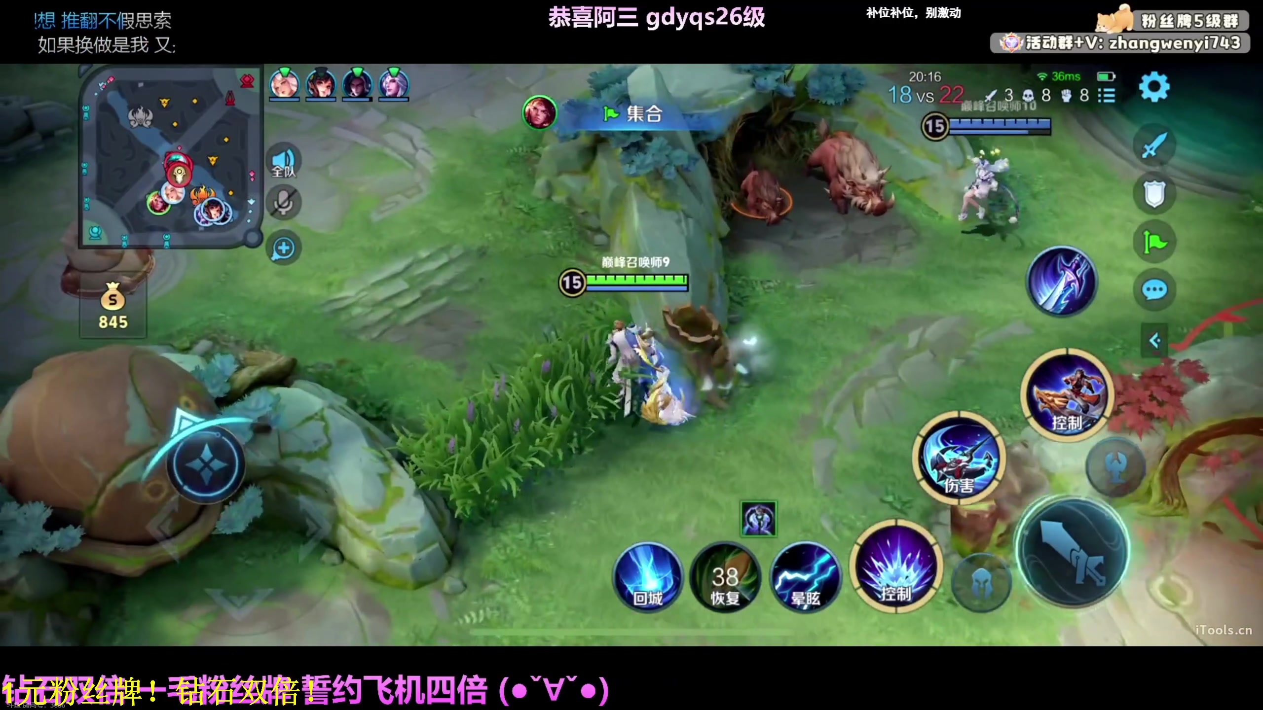 【2024-07-06 22点场】DL丶拖米：狼队 vs RNGM！~