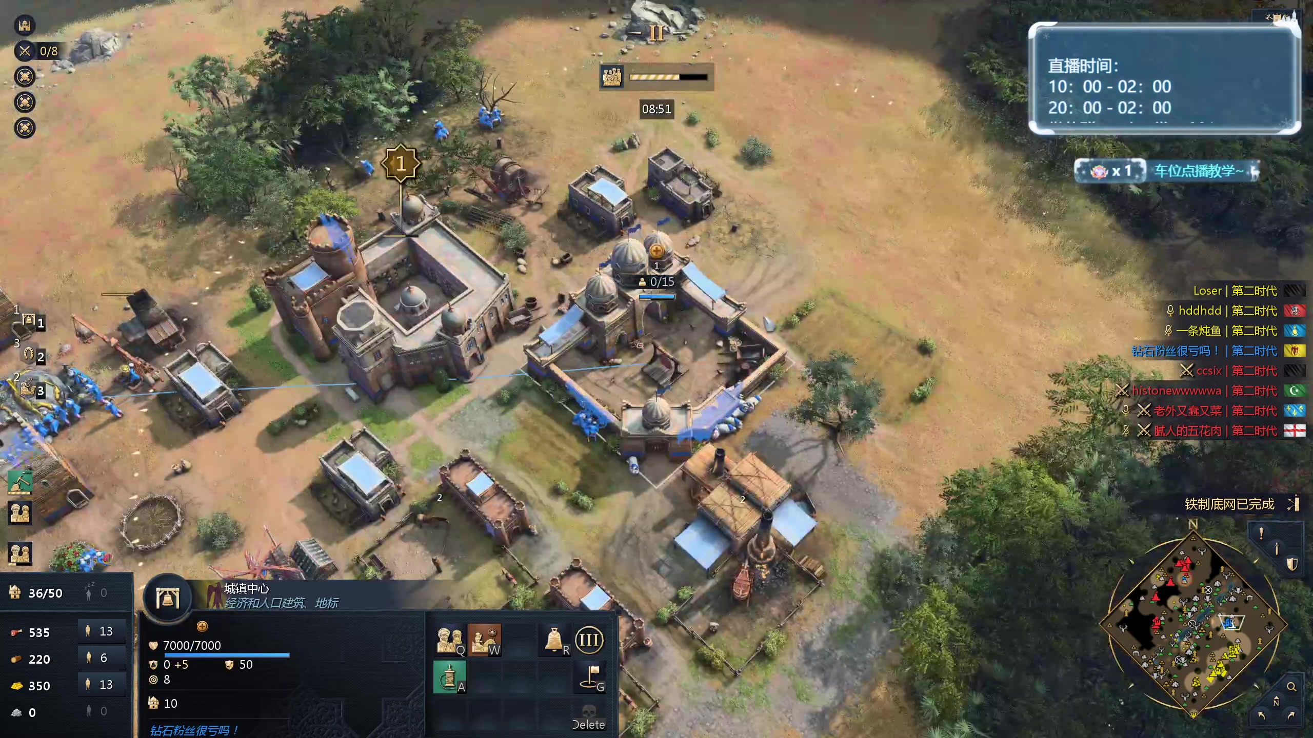 【2024-07-06 22点场】顾非池：帝国时代真好玩呀~~