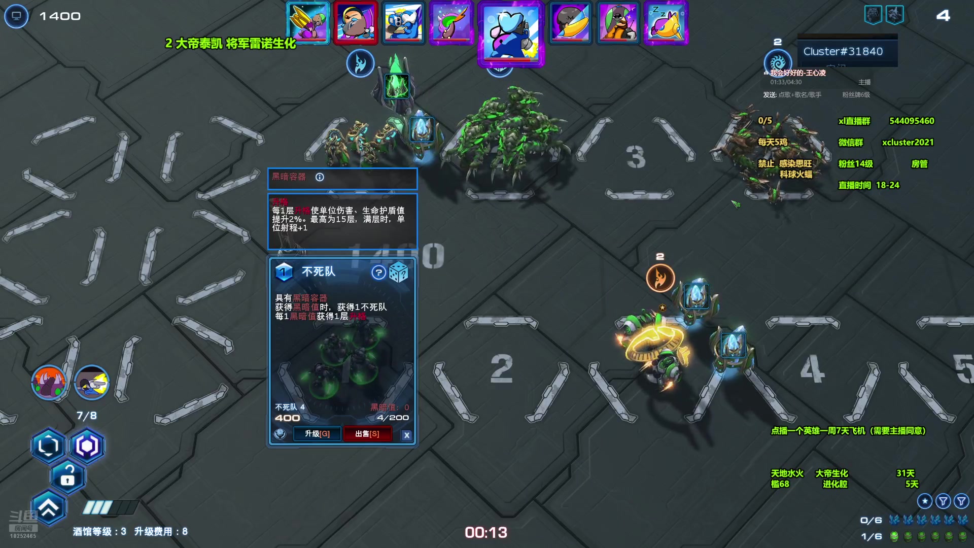 【2024-07-05 18点场】xcluster：星际酒馆，晚上好