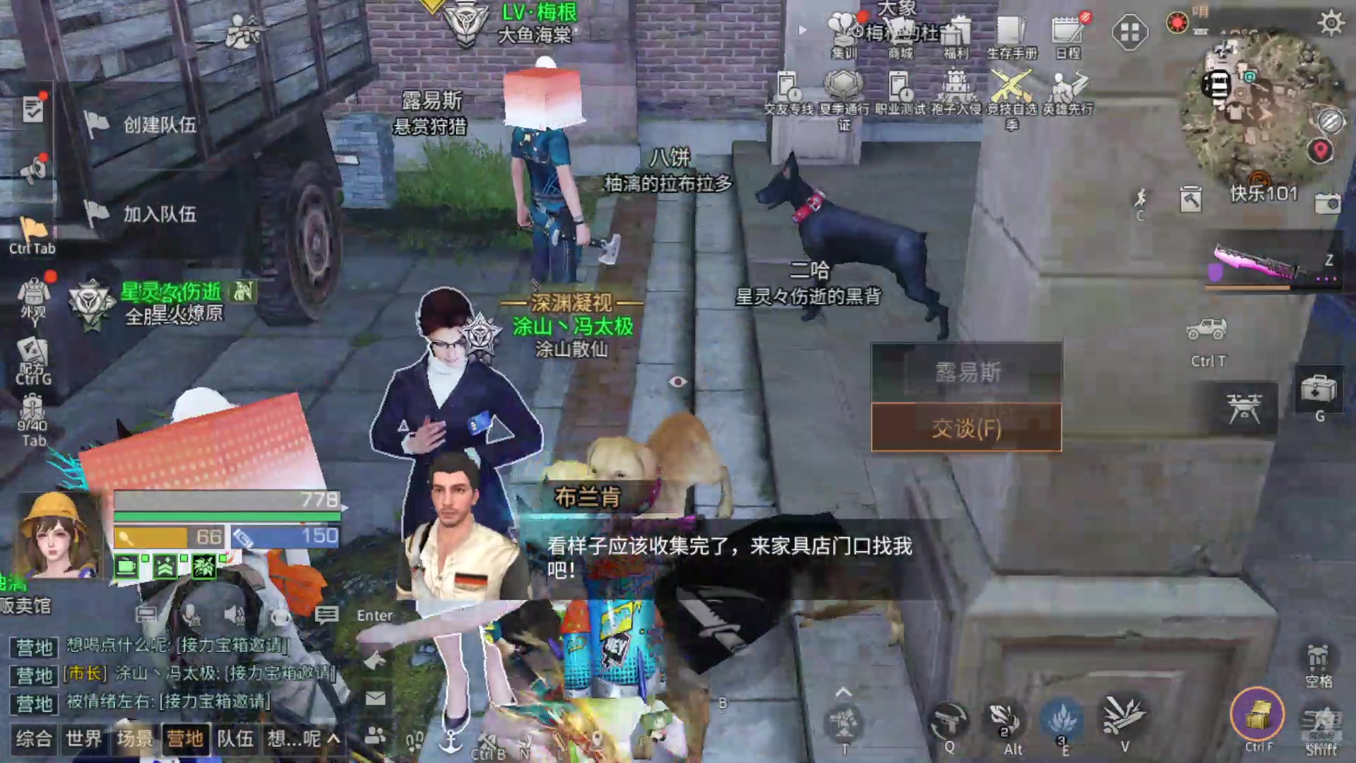 【2024-07-07 16点场】中华田园冯太极：明日相关问题在线解答