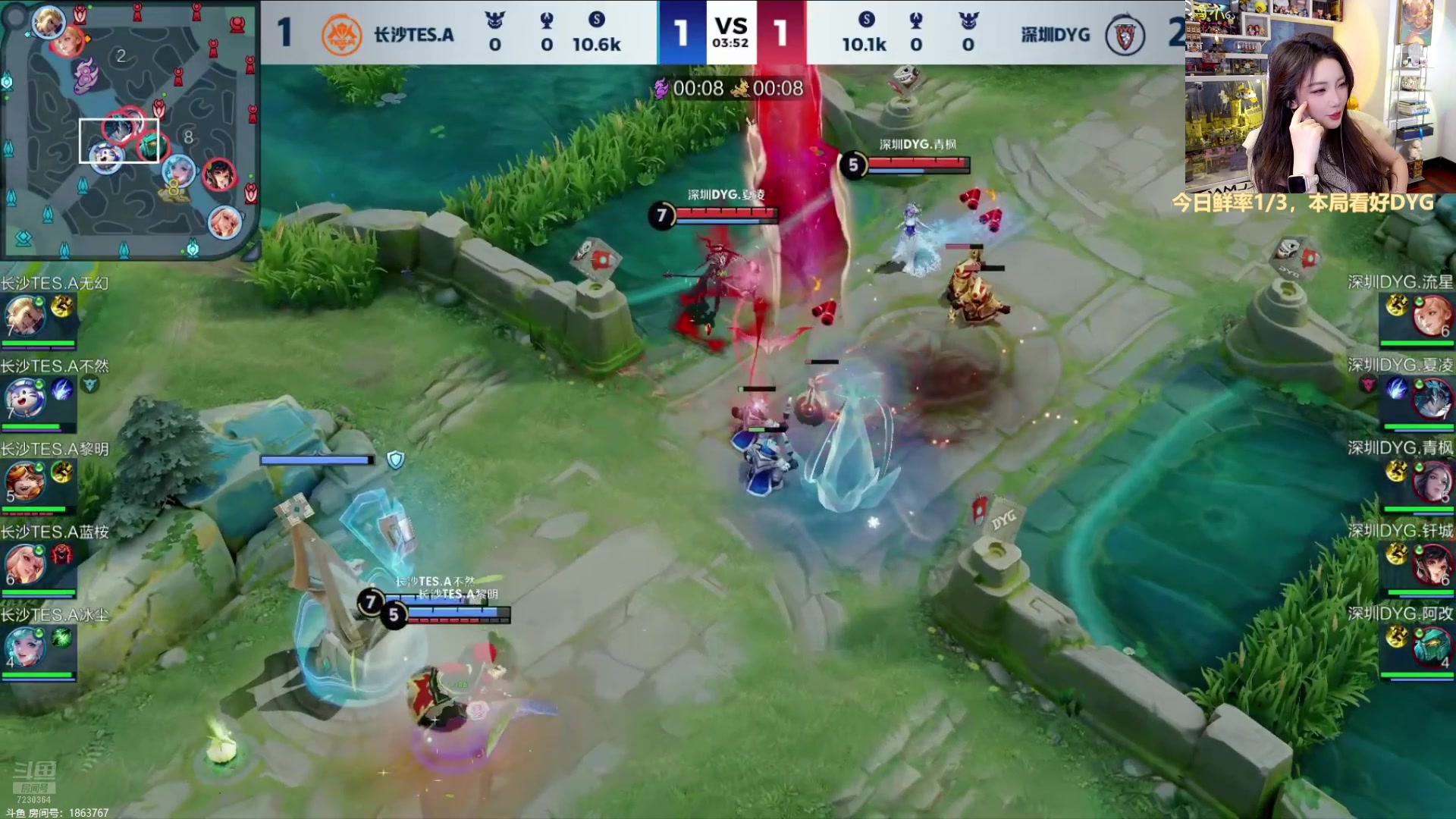 【2024-07-07 15点场】解说小鹿呀：小鹿：DYG vs TES