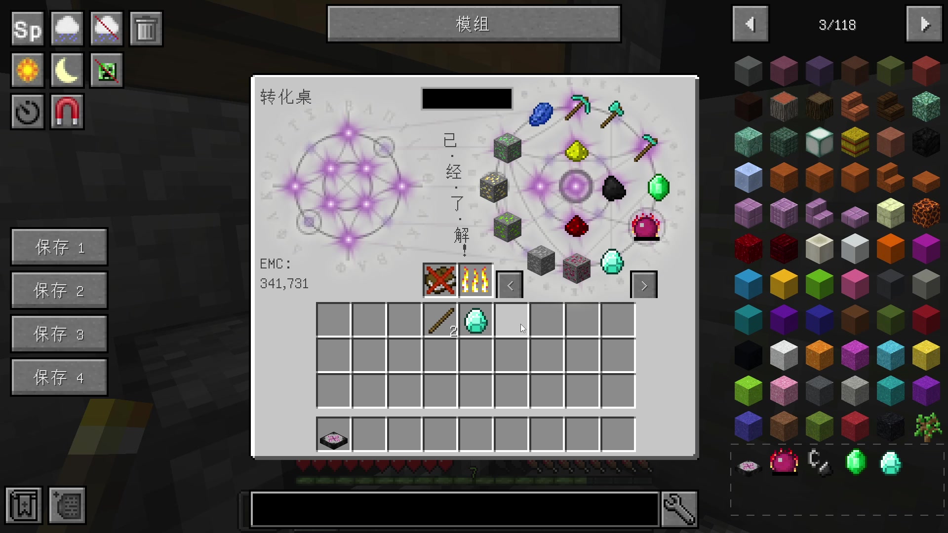 【2024-07-07 05点场】imxiaoxin：【✘-✘】黑白双撒 钻石卡！