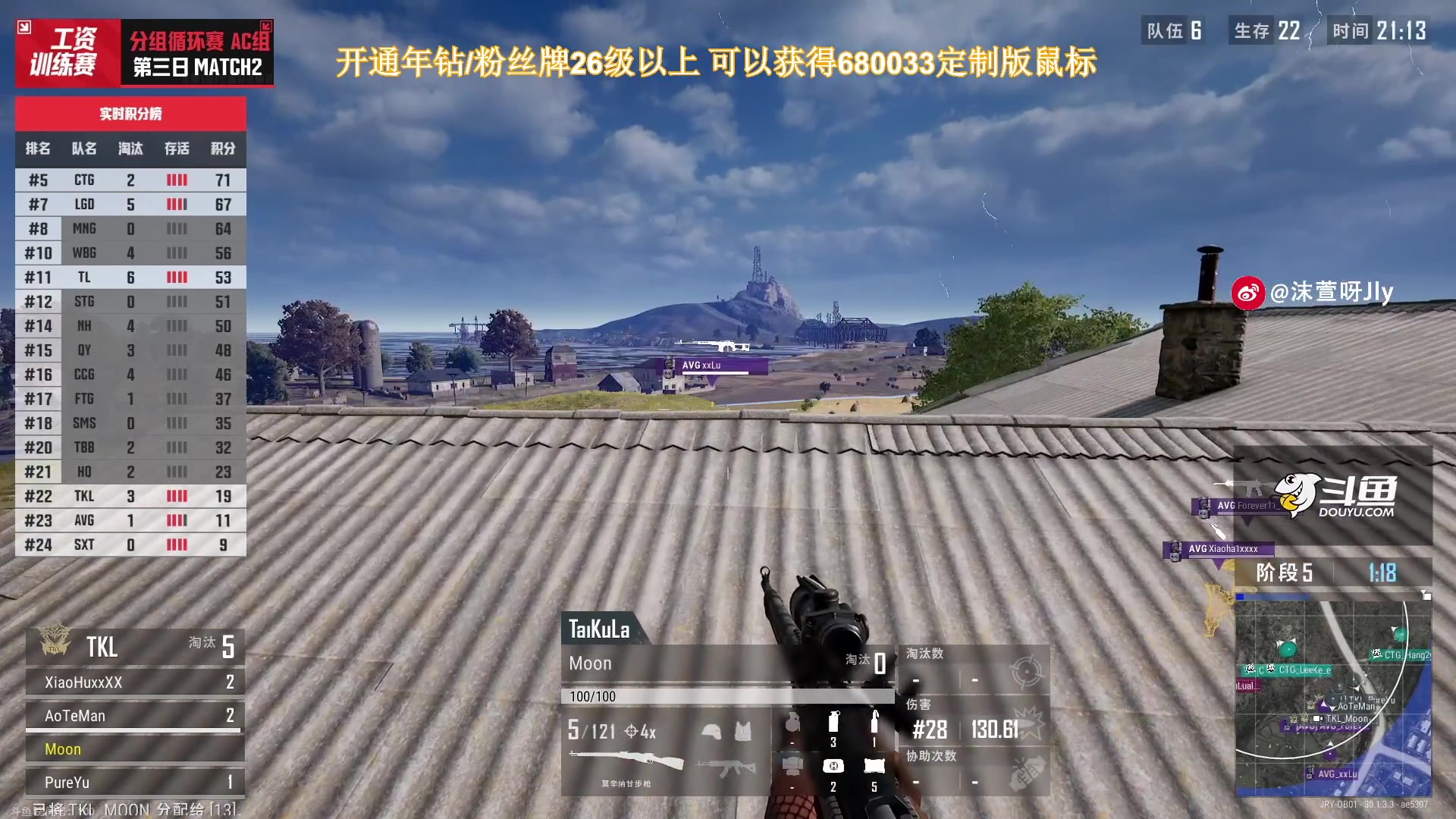 【2024-07-04 18点场】大姨Nidayi：【大姨】好运分你一半！砸捂手