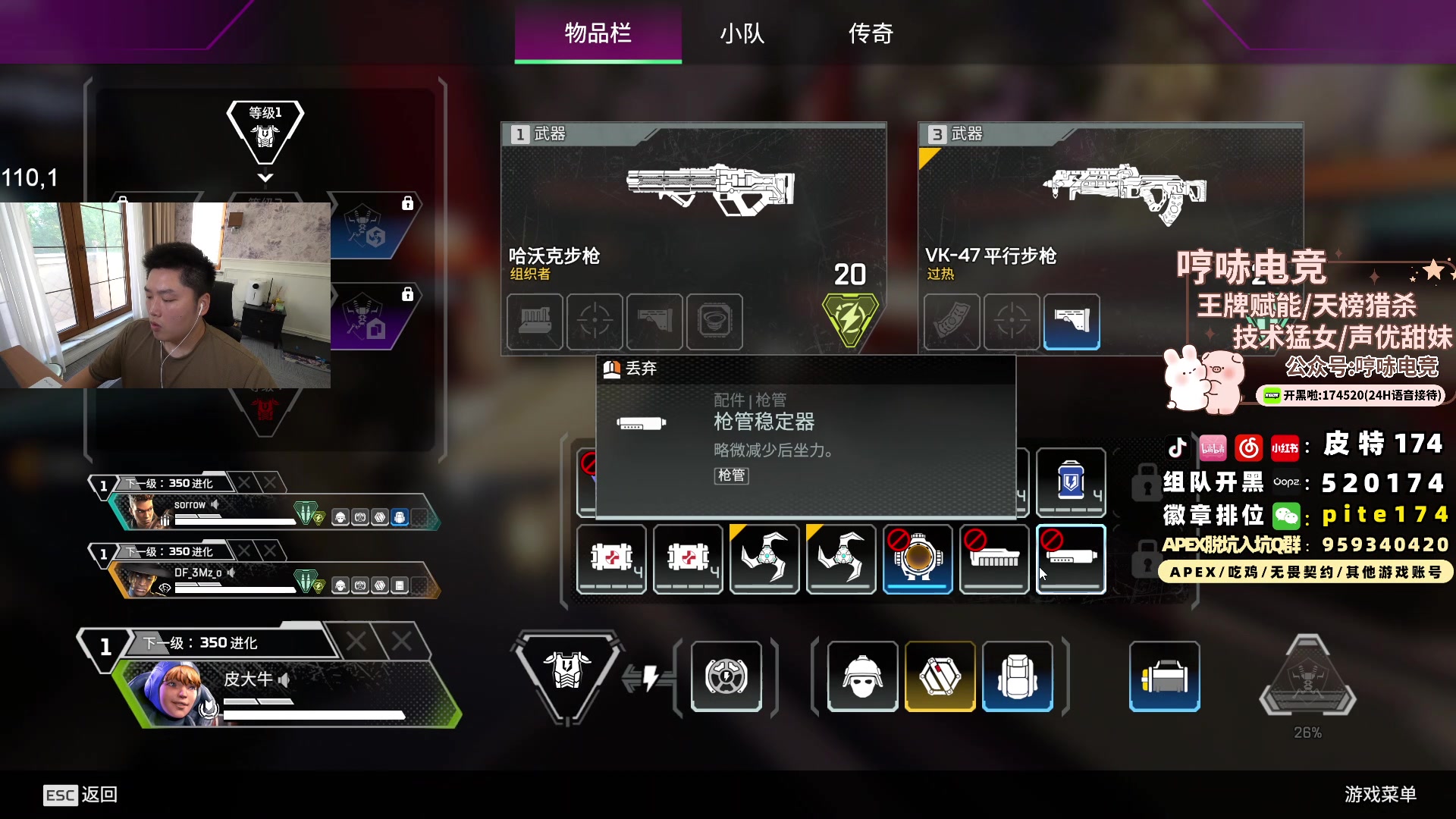 【2024-07-05 17点场】皮特174：7.7日最终决战