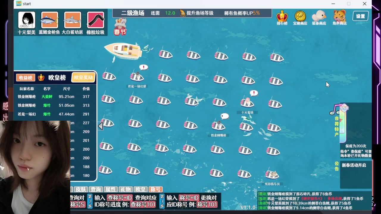 【2024-07-07 03点场】十元梨美：【十元元】七月快乐！