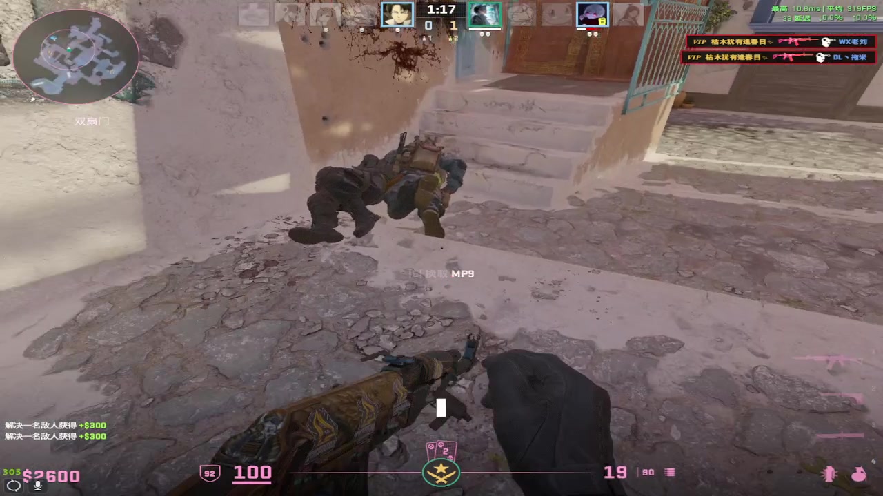 【2024-07-07 00点场】RW渡劫：ZywOo：我的愿望是世界和平