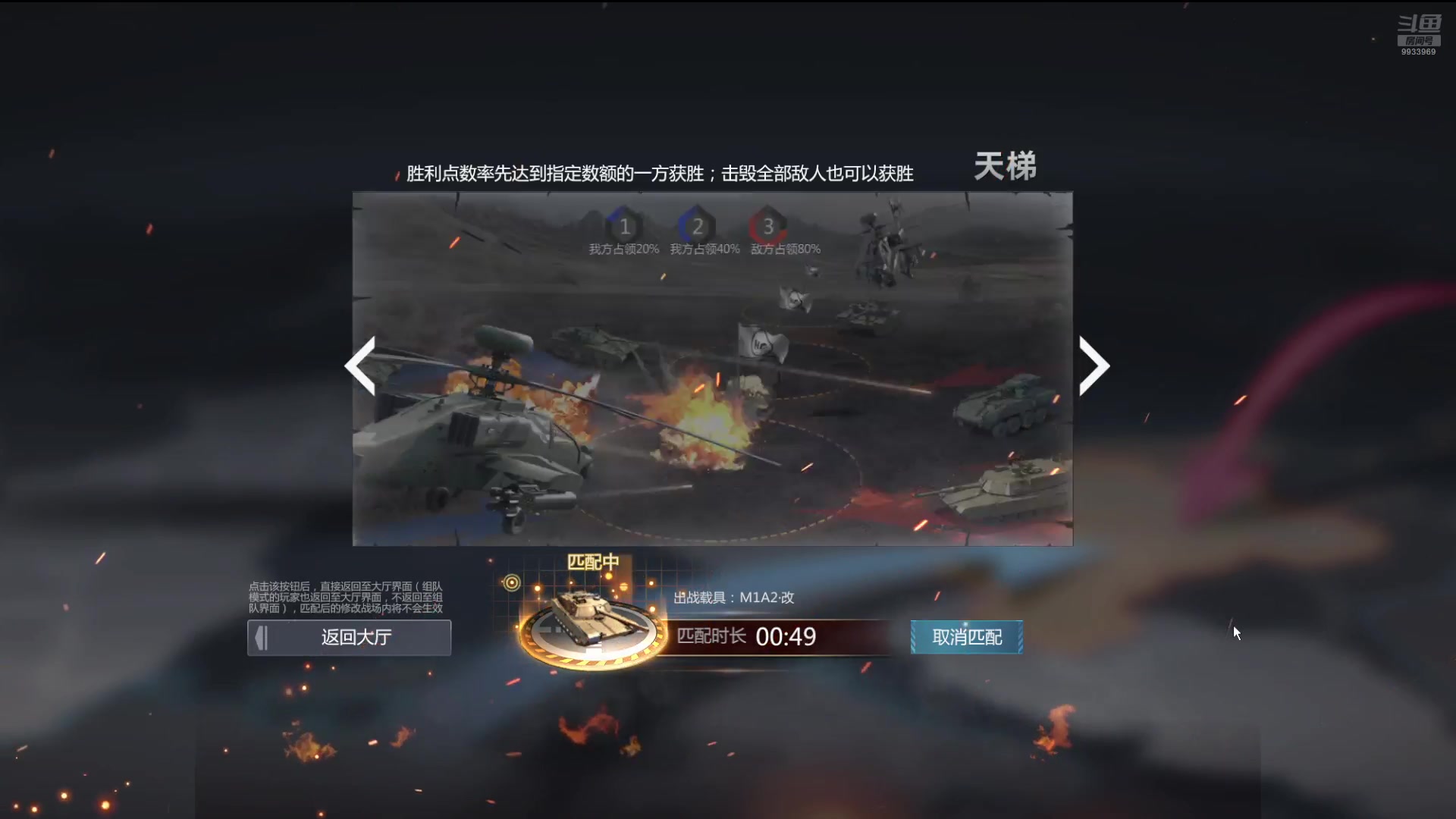 【2024-07-05 09点场】神怒布雷多：神怒布雷多的直播间