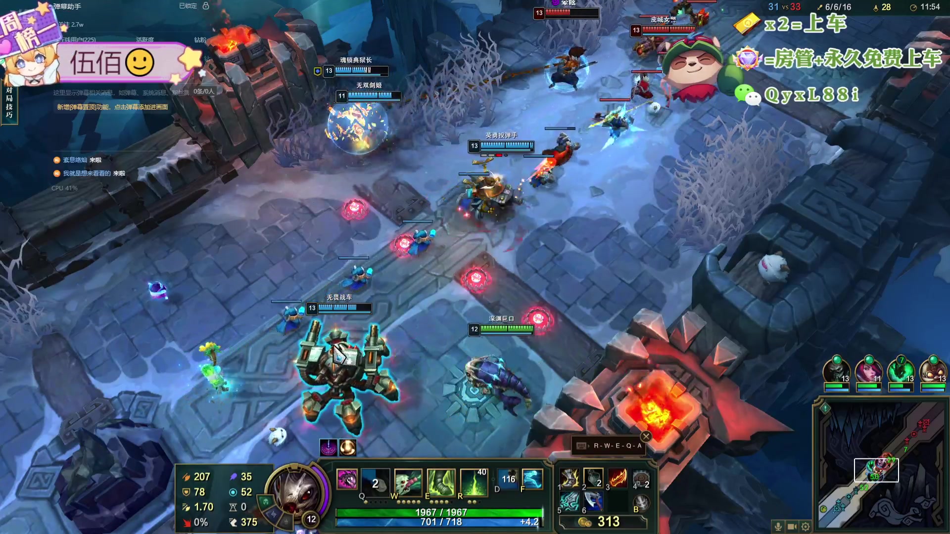 【2024-07-07 16点场】天下大同丨晴天：晴天：新主播！办卡可上号！！！