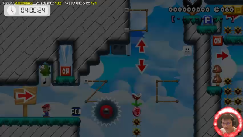 【2024-07-07 16点场】超级小桀：我可能玩了假的马里奥