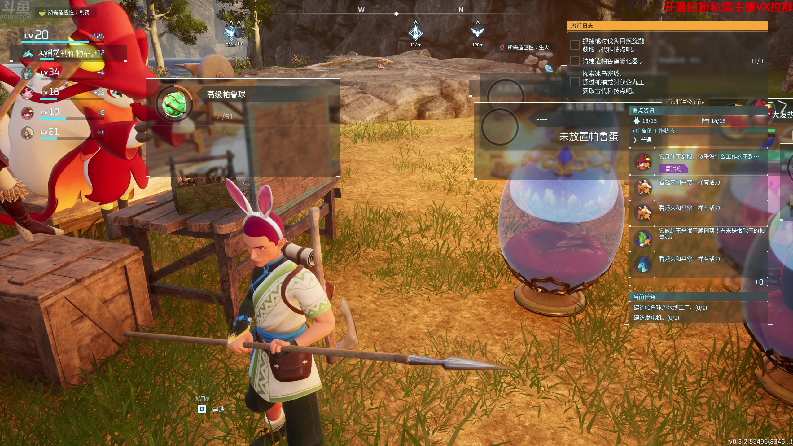 【2024-07-07 16点场】谢彬DD：【黄金双倍】5点解说利雅得！