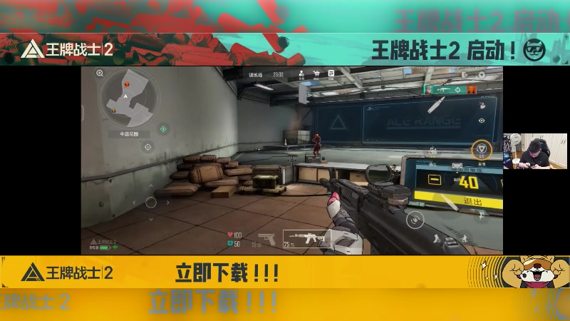 【2024-07-06 22点场】pigff：【PIGFF】王牌战士2火热开测！