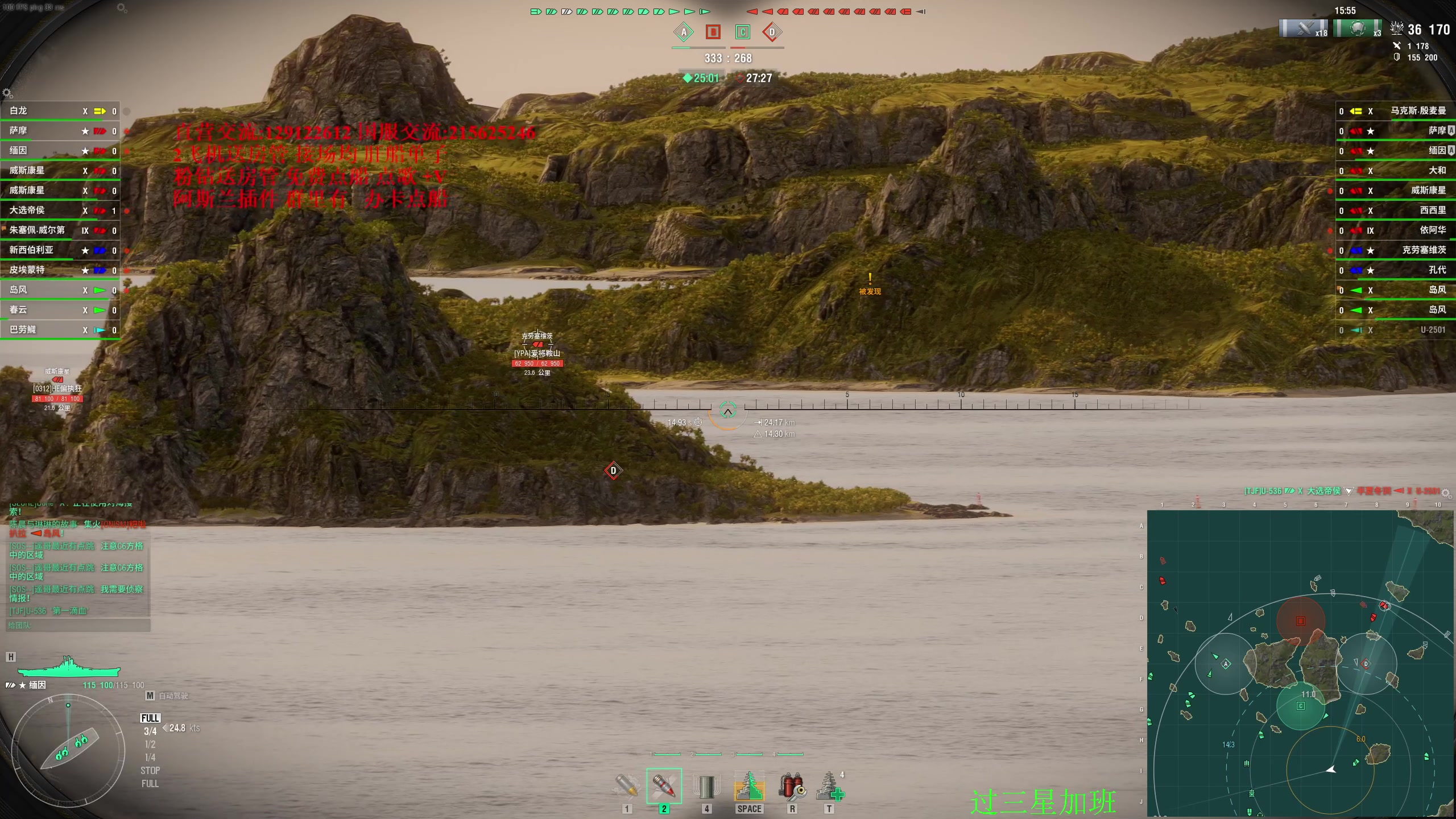 【2024-07-06 17点场】天涯凝望：开播九周年! 国服专场!