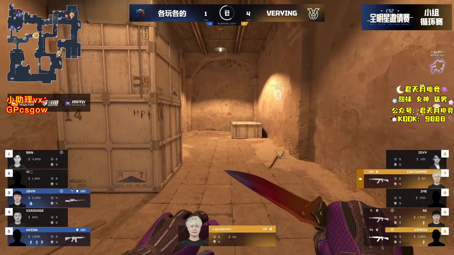 【2024-07-07 19点场】玩机器丶Machine：去登太行山了，17号之前不播大家生活愉快