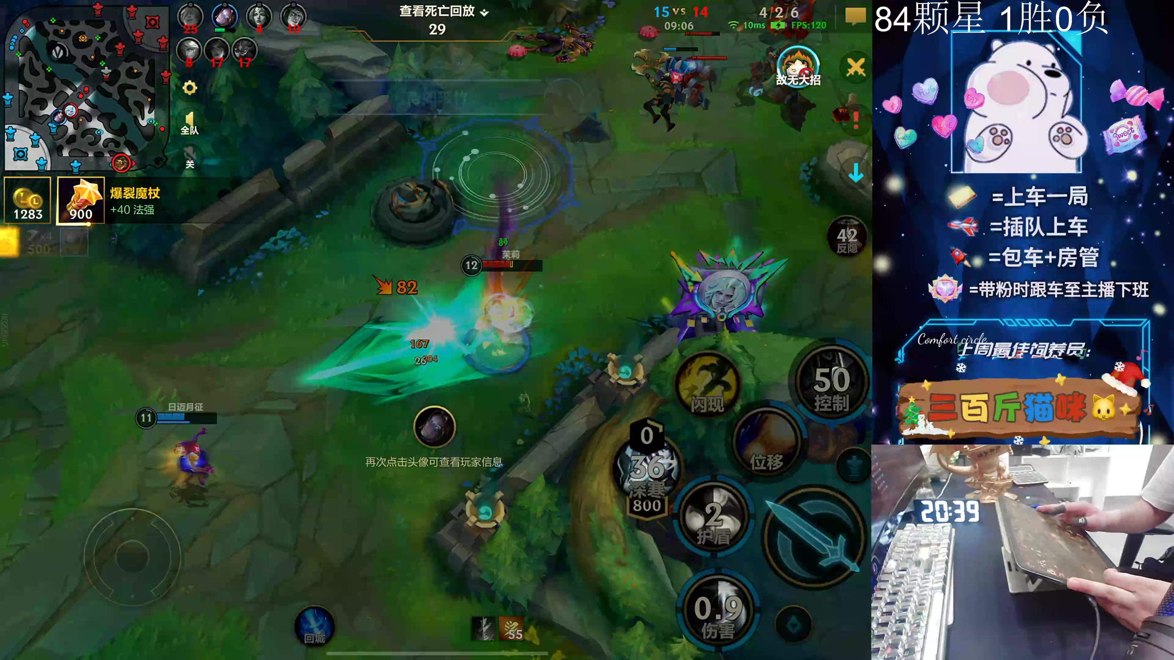 【2024-07-08 20点场】耿枫QUQ：王者上至尊 飞机维鲁斯专场