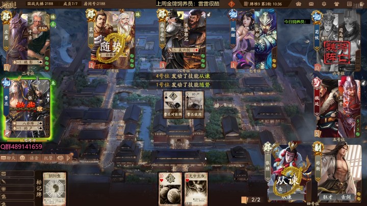 2024-07-07 全胜录像1