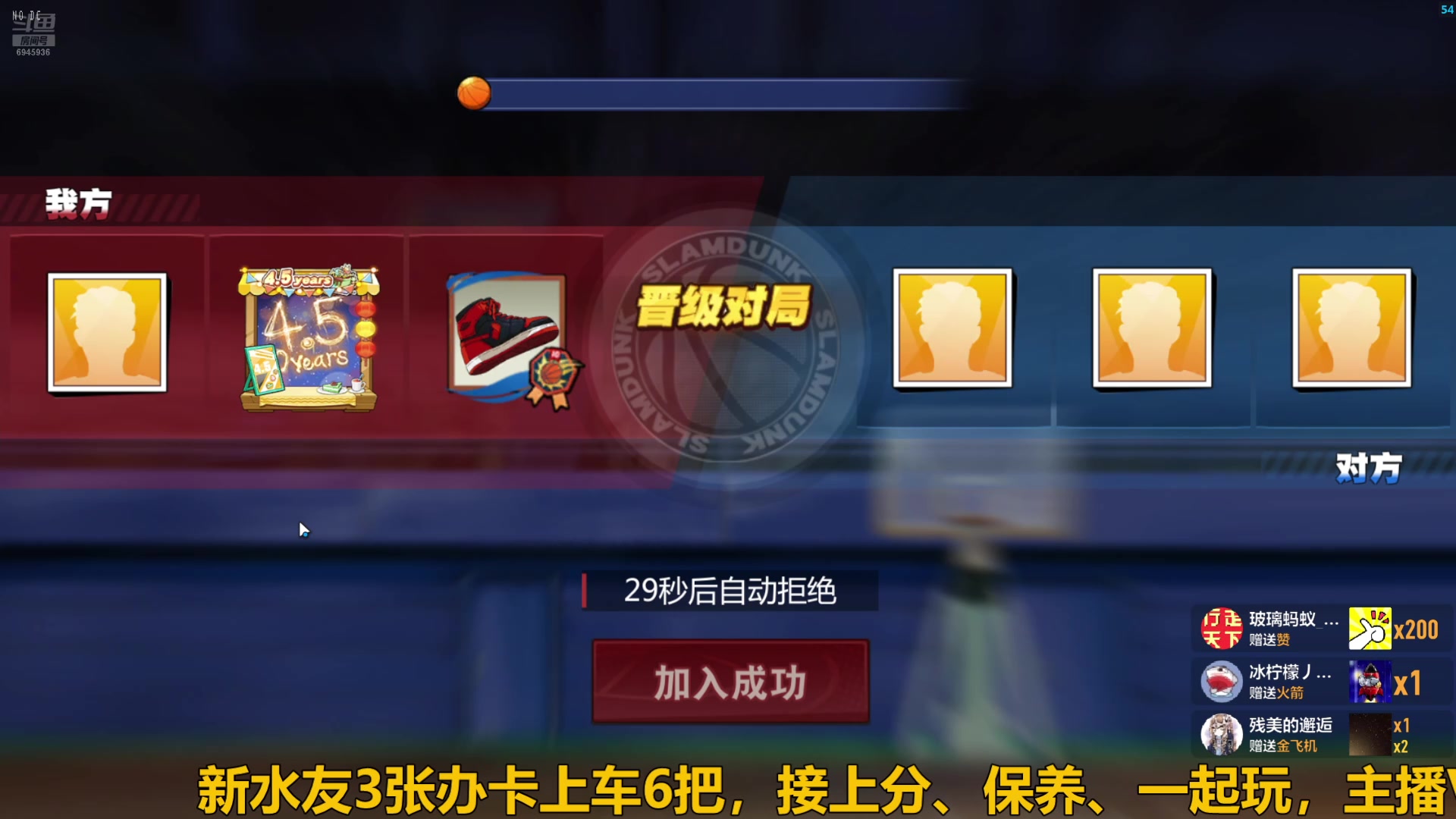 【2024-07-03 23点场】技术帝1：新赛季维护到19.30也是牛！技术帝！