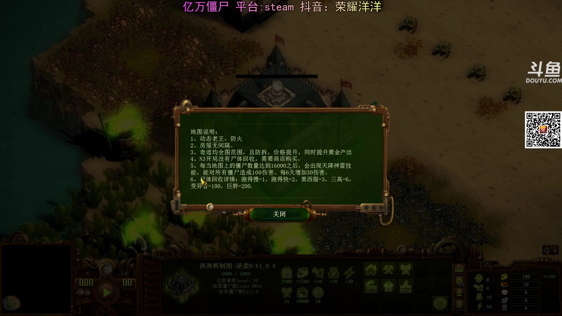 【2024-07-08 19点场】荣耀洋洋：【洋洋】小众，独立，单机游戏！