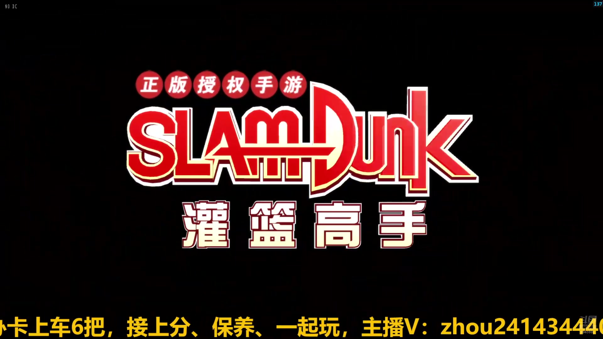 【2024-07-04 13点场】技术帝1：新赛季维护到19.30也是牛！技术帝！