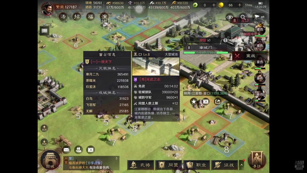 【2024-07-07 13点场】DY科神大大：一起快来玩压