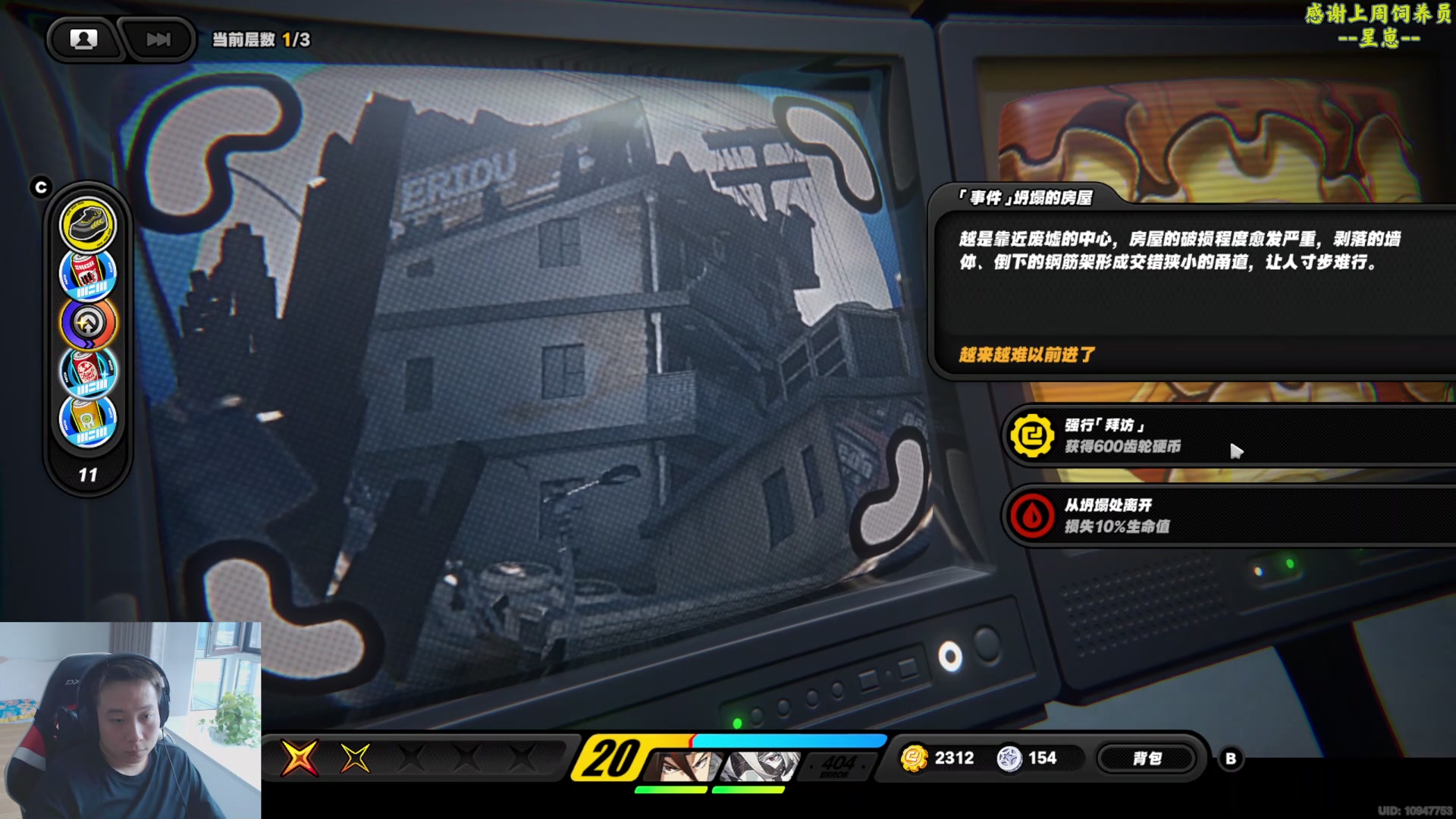 【2024-07-08 16点场】血墨丶：【墨哥】来这儿开心就好！