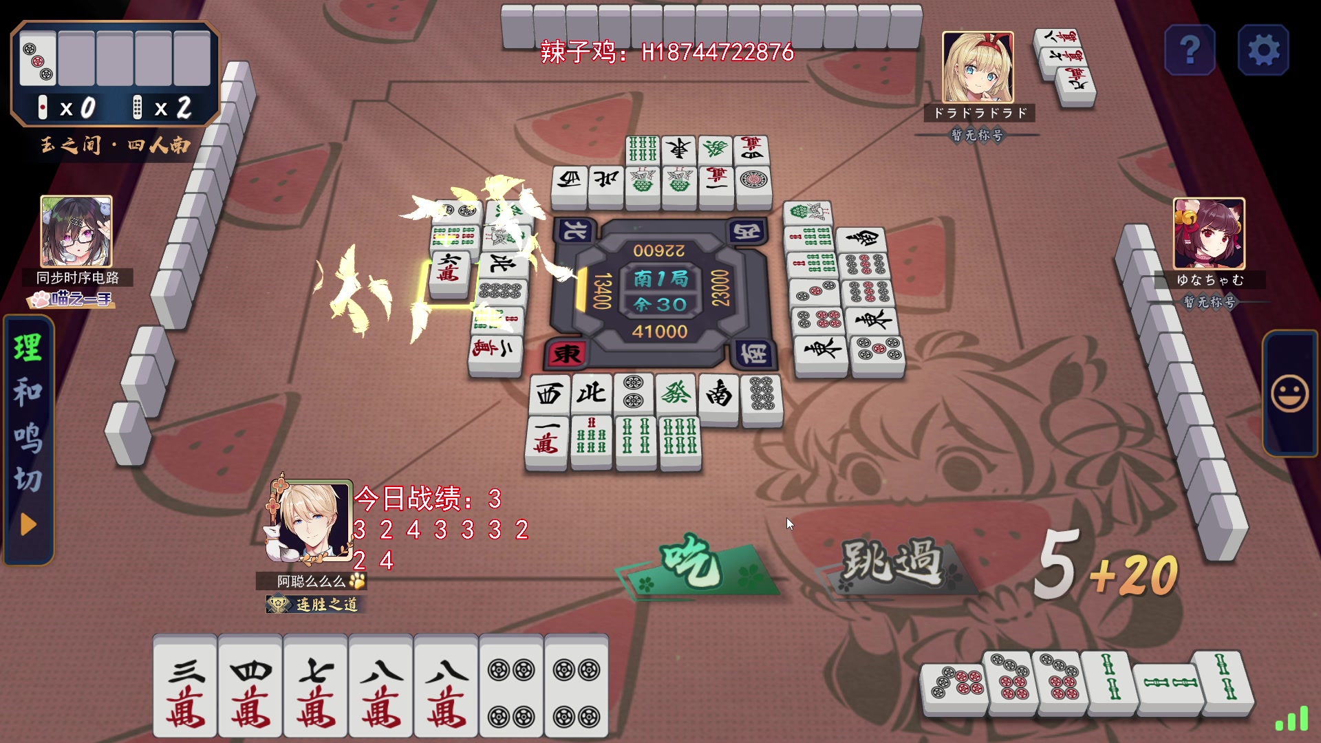 【2024-07-08 00点场】阿聪丷：【阿聪】黄金双倍，随便牢牢
